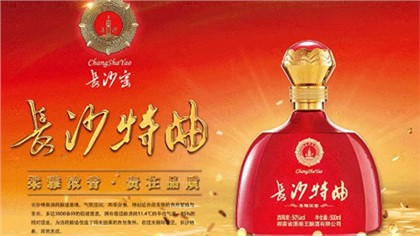 在中國，酒，就是中國人的人生！