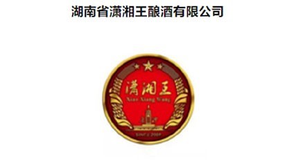 長沙縣文化旅游廣電體育局 關于公布長沙縣第四批非物質文化遺產項目 代表性傳承人的通知